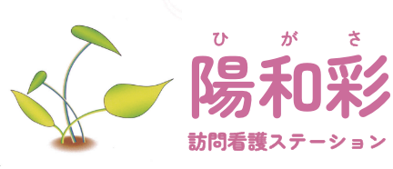 陽和彩