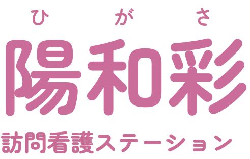 陽和彩