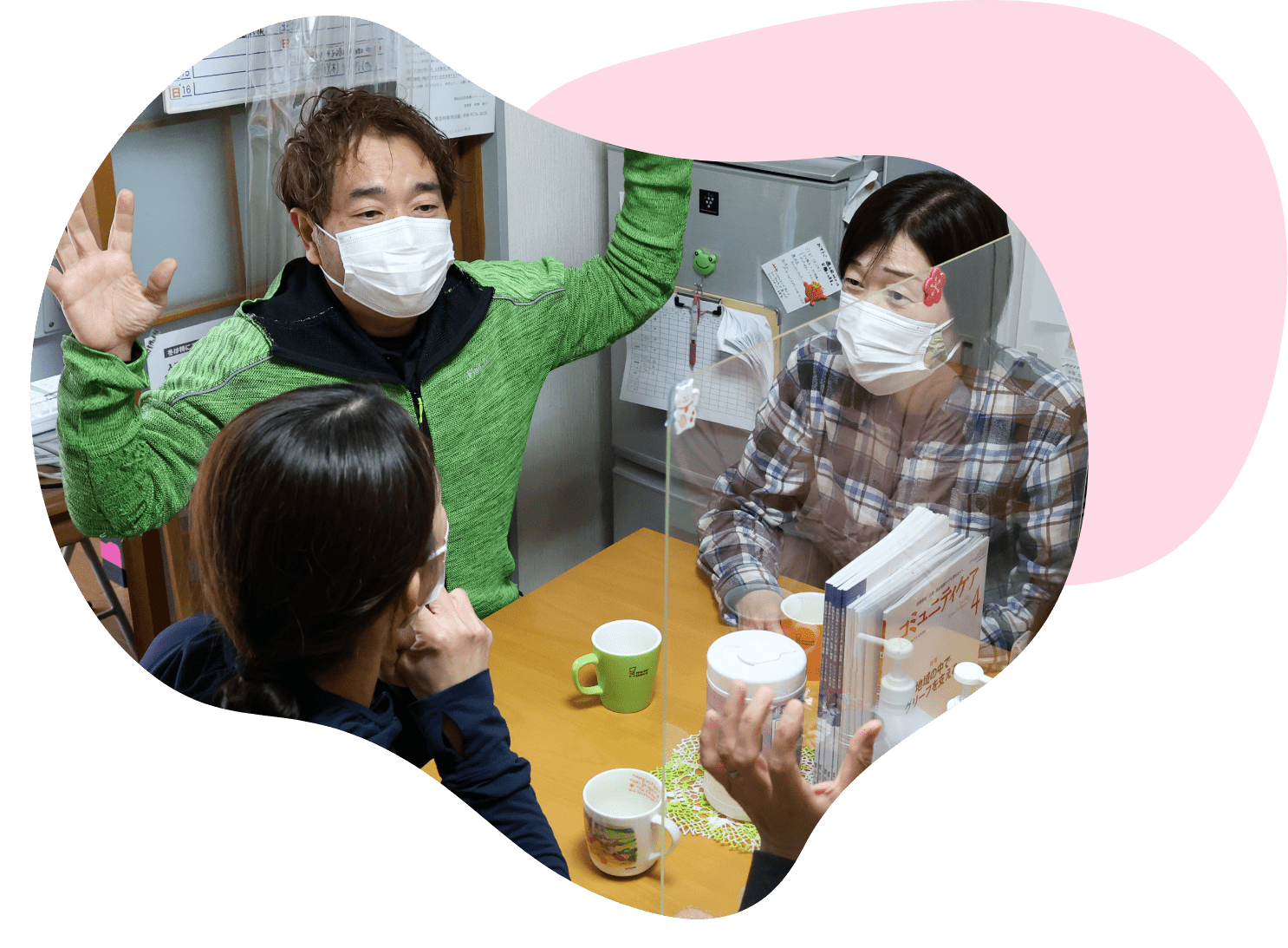 職員と利用者の写真