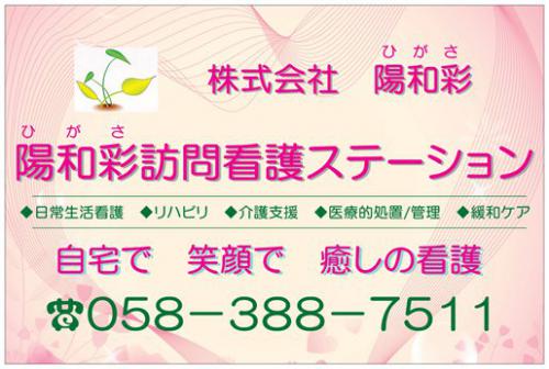 抜群のサポート体制